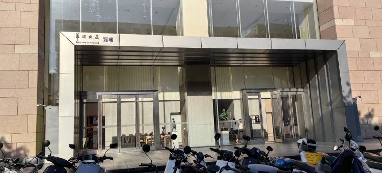 尚一居公寓(金环南路分店)图片