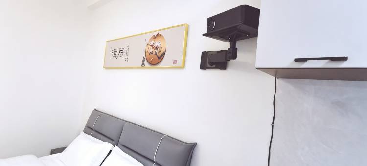 宜湾大床房4K高清投影繁华民宿(水源路分店)图片