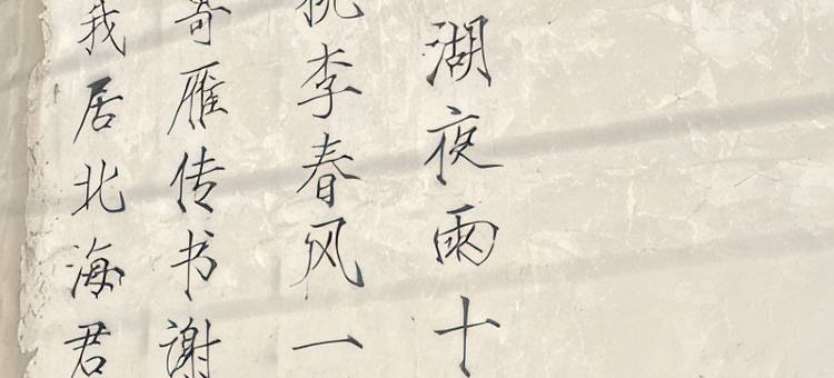 黄松浦林场林涧小院图片