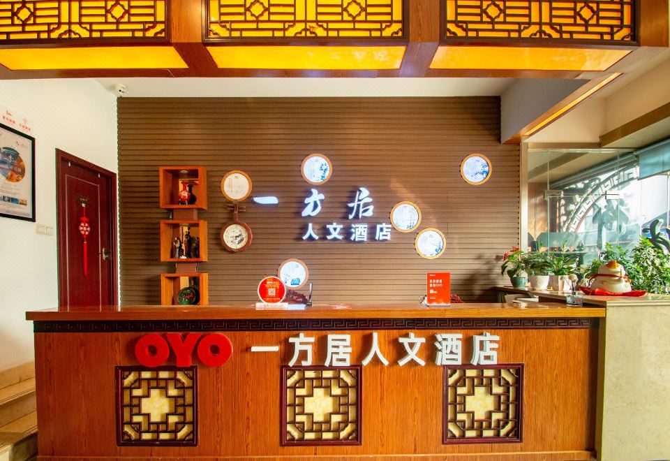 广州山水时尚酒店（花都店）外观图