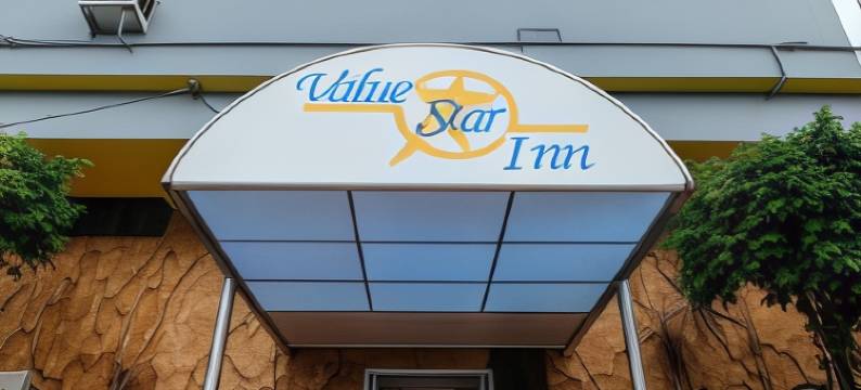 价之星旅馆(Value Star Inn)图片