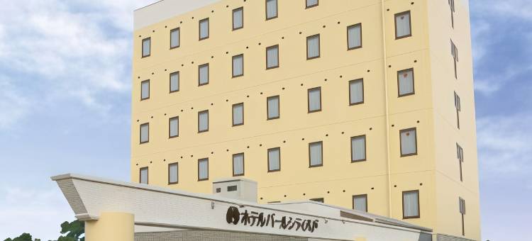 八户珍珠城市饭店(Hotel Pearl City Hachinohe)图片