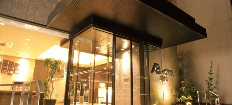 AB Hotel Gifu图片