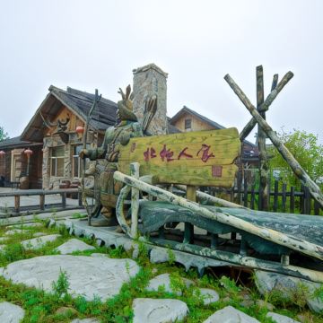 哈尔滨+漠河+北极村7日6晚自由行