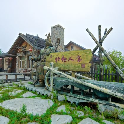 哈尔滨+漠河+北极村7日6晚自由行