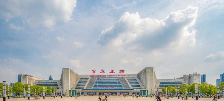 北城空中大酒店(重庆北站北广场店)图片