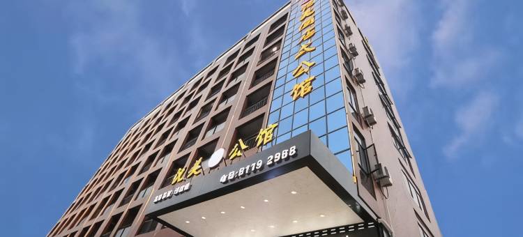 佛山悦美公馆(狮山官窑店)图片