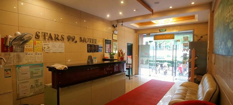 星墅99连锁旅店(上海火车站二店)图片