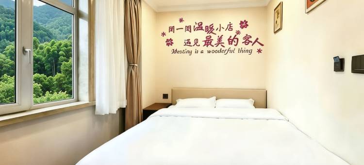 云境印象酒店(长白山西景区游客中心店)图片