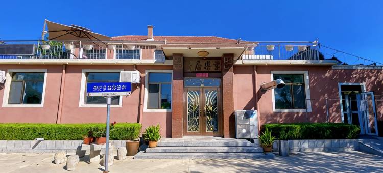 思梦竹舍民宿(长岛风景区店)图片
