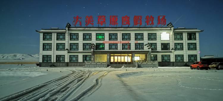 青海湖大美草原生态旅游度假牧场图片