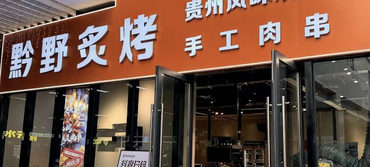 花城·归屿度假民宿(昆明南站驼峰街地铁站店)图片
