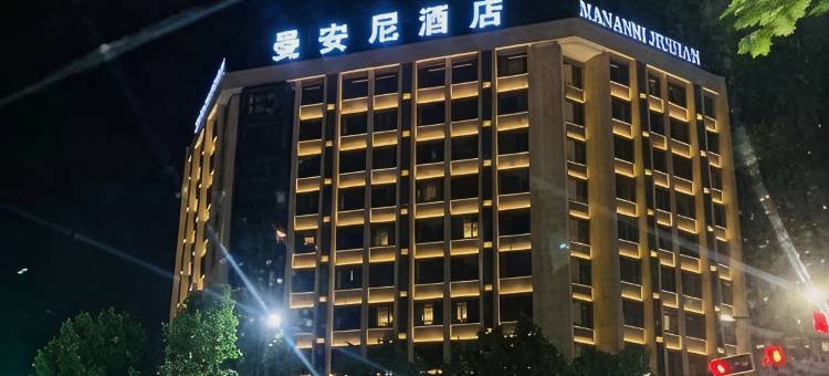 湖州曼安尼酒店(中国织里童装城店)图片