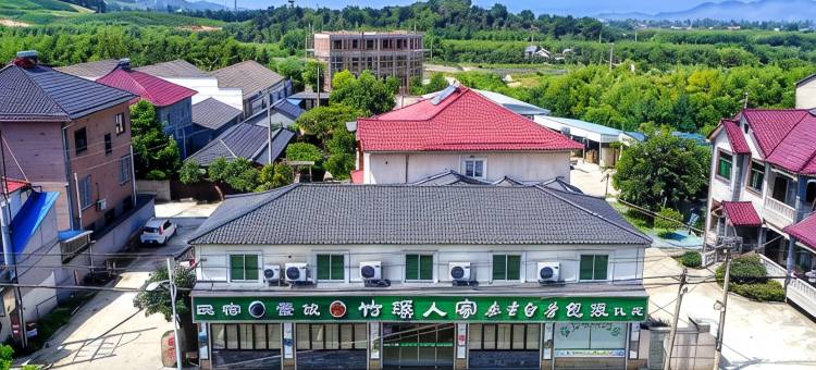 安吉竹溪人家民宿图片