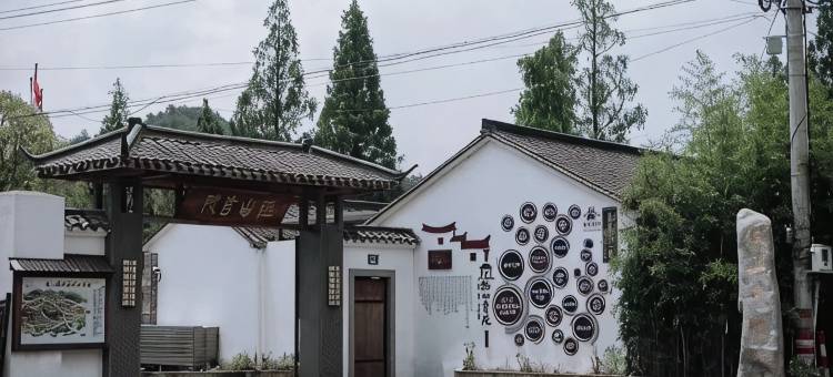 杭州径山书院酒店图片