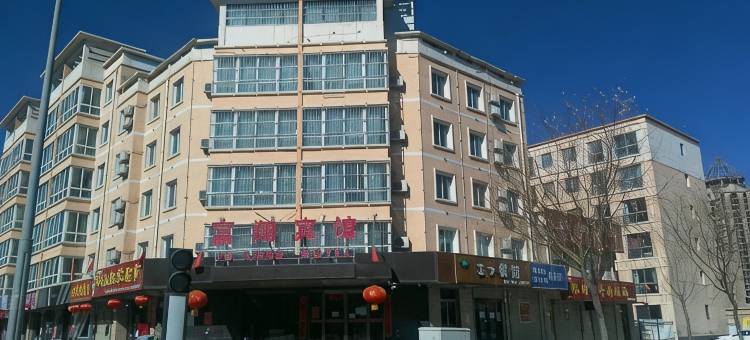 富翔酒店(永昌钟鼓楼店)图片