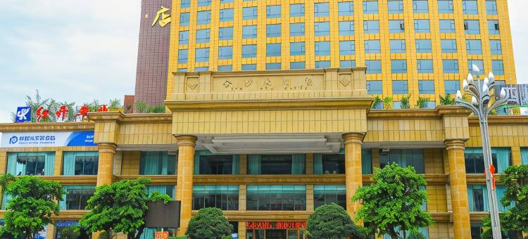 宁南广润大酒店图片