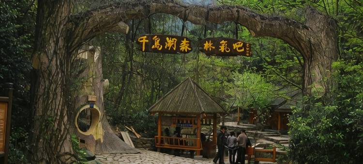 千岛湖洪盛斋民宿图片