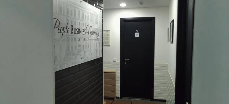 诺文斯基人民商务酒店(People Business Novinsky)图片