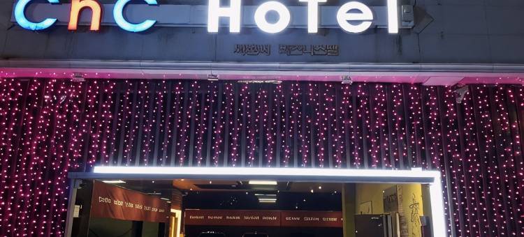 CnC 酒店(CNC Hotel)图片