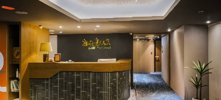 柜富旅店图片