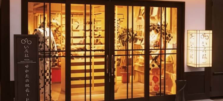 休暇村竹野海岸酒店(Kyukamura Takeno-Kaigan)图片