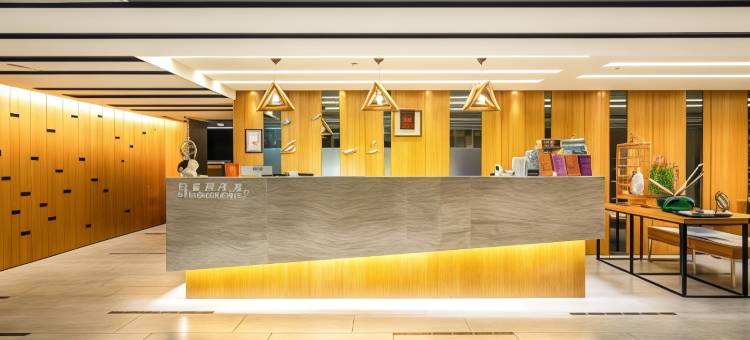 旅居文旅高雄亚湾馆图片