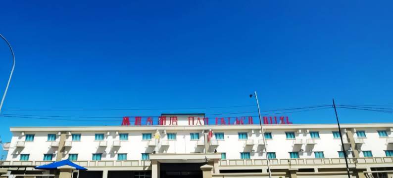 仙本那汉宫大酒店(HAN Palace Hotel Semporna)图片