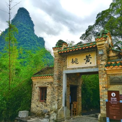 广东广州+肇庆+广西贺州+黄姚古镇+梧州6日5晚拼小团