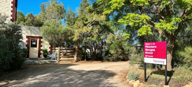 弗林德斯瑞格斯汽车旅馆 - 磨坊(Flinders Ranges Motel - the Mill)图片