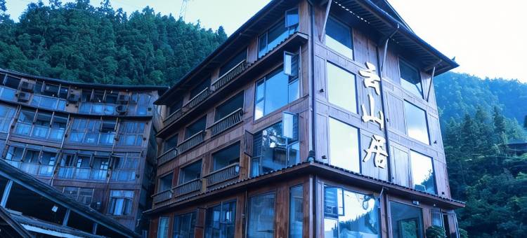 云山居·观景民宿(西江千户苗寨1号风雨桥店)图片