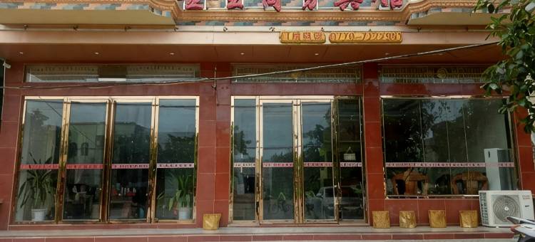 东兴金生商务宾馆(万尾金滩店)图片
