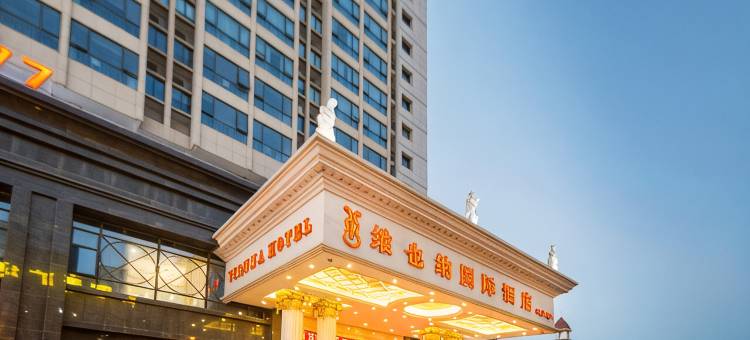 维也纳国际酒店(上海金山朱泾店)图片