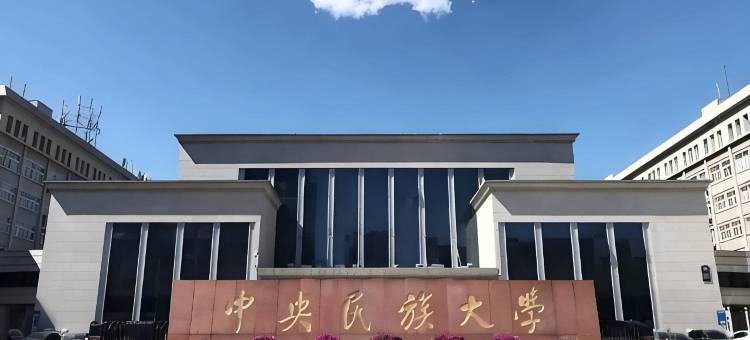 为公商旅酒店(北京大学口腔医院魏公村地铁站店)图片