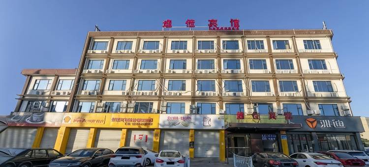 宁波逸佳宾馆(奥体中心江北万达店)图片