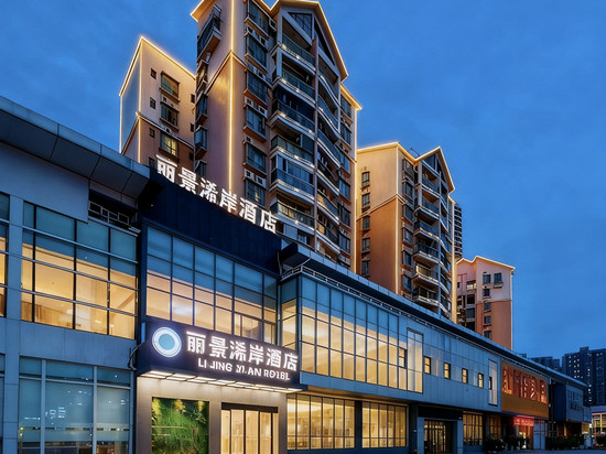 丽景浠岸酒店(深圳宝安客运地铁站店)