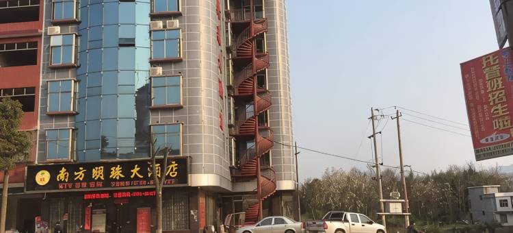 邵阳县南方明珠大酒店图片
