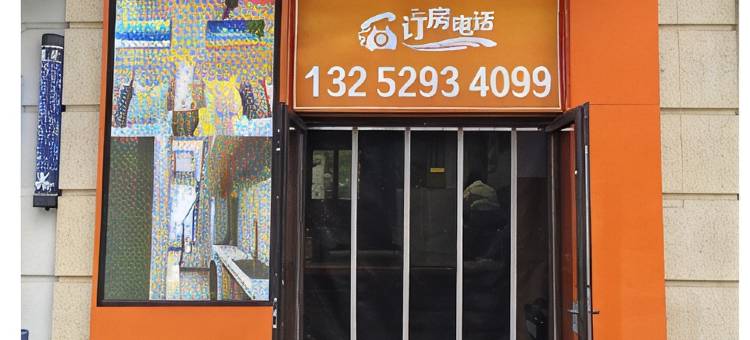 华驿精选酒店(大连威尼斯水城港东五街店)图片