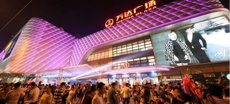 汇兴源酒店(柳南万达店)图片