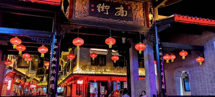望山居民宿(衡阳南岳衡山景区店)图片