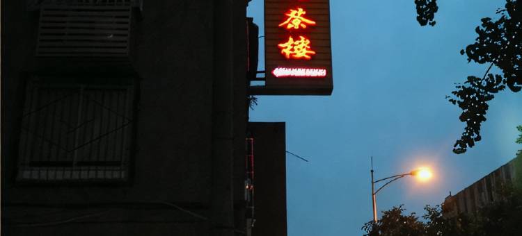自贡龙港商务宾馆图片