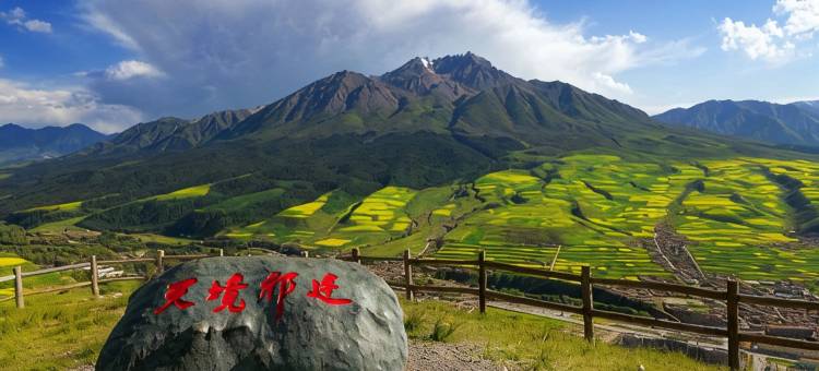 富华宾馆(刚察热水镇店)图片