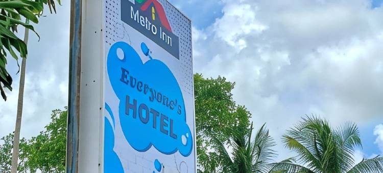 地铁客栈(Metro Inn Sdn Bhd)图片