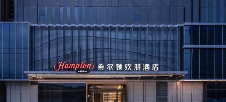 深圳龙岗永湖希尔顿欢朋酒店图片