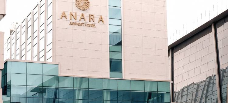 安那拉机场酒店(Anara Airport Hotel)图片