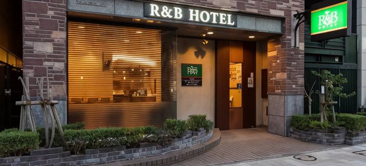 华盛顿R&B酒店-东日本桥(Washington R&B Hotel Higashi-nihonbashi)图片