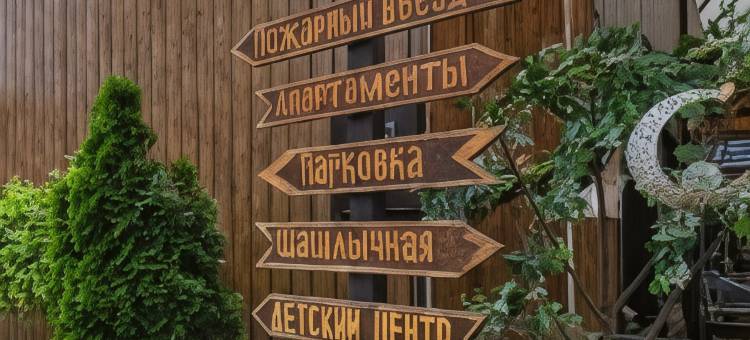皮特尔旅馆(Piter Hotel)图片