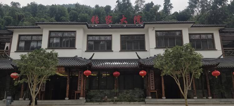广德张家大院农庄图片