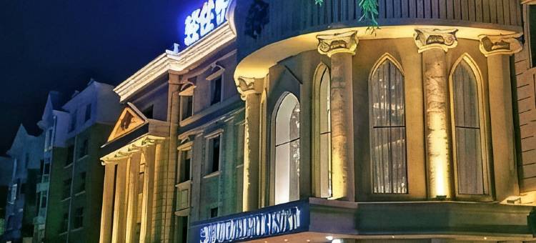悦享轻奢酒店(七台河大学七煤总院店)图片