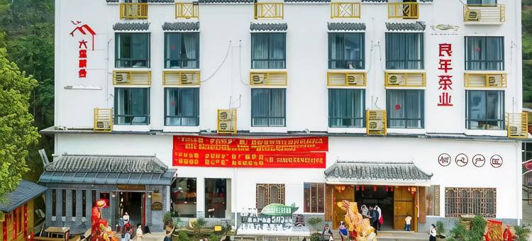 六堡精舍民宿图片